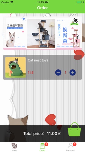 XIAOJIEPETTOYS appͼ1: