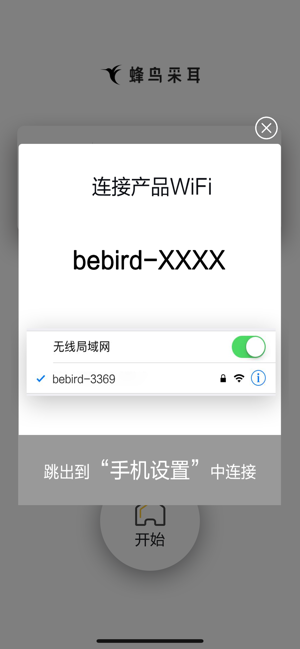 bebirdBɶappD3