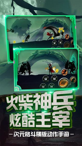 ������߹�����Ϸ��׿���°�ͼ2: