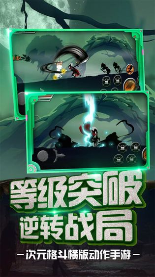 ������߹�����Ϸ��׿���°�ͼ1: