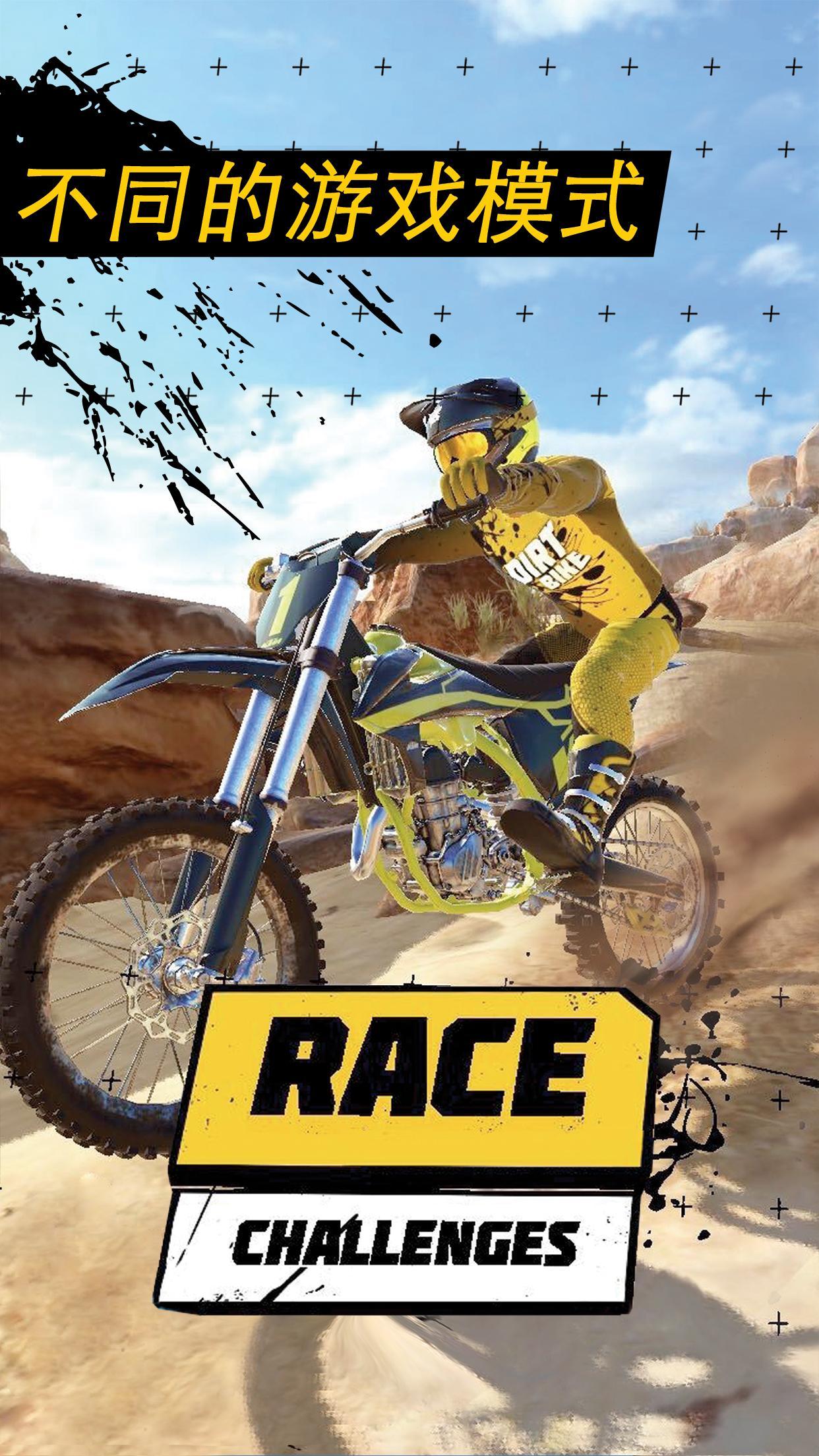 Dirt Bike Unchainedİ氲׿[dDƬ1