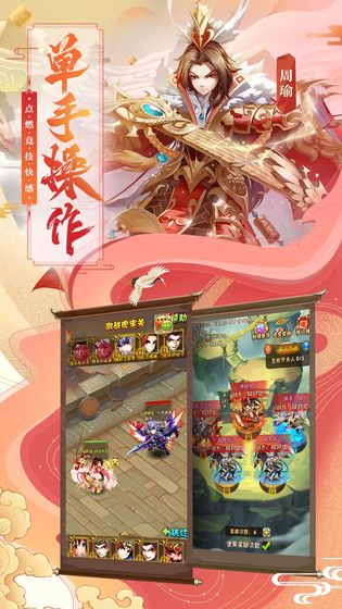 �����ٵ����ιٷ����԰�ͼ3: