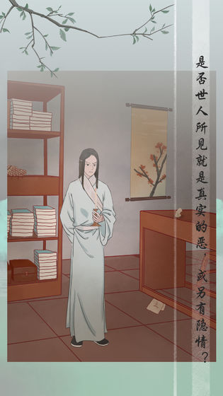 粻ֹϷ׿ͼ2: