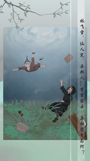 粻ֹϷ׿ͼ3: