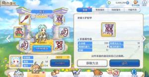 公主連結卡R7還是升R8好呢？ 卡R7升R8對比及升級推薦圖片4