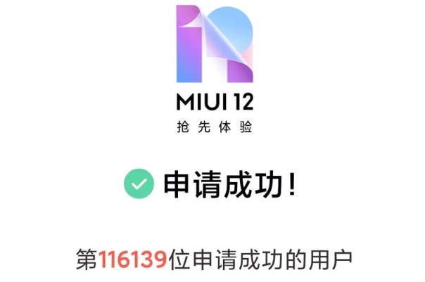 miui12ڲ𰸴ȫ miui12Դ𰸼ȡ[ͼ]