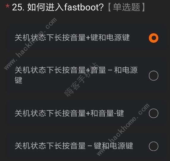 miui12ڲ𰸴ȫ miui12Դ𰸼ȡ[ͼ]ͼƬ29