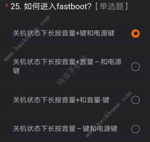 miui12ڲʸô Сmiui12ڲʸȡ𰸻ͼƬ29