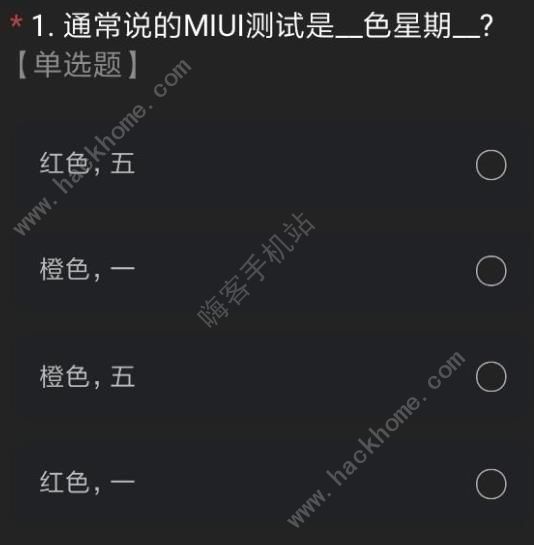 miui12ڲʸô Сmiui12ڲʸȡ𰸻[ͼ]ͼƬ5