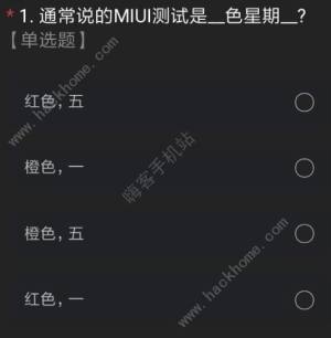 miui12ڲʸô Сmiui12ڲʸȡ𰸻ͼƬ5