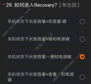 miui12ڲ𰸴ȫ miui12Դ𰸼ȡͼƬ33