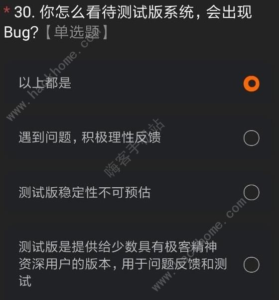 miui12Ȝy𰸴ȫ miui12yԇ}𰸼Ոa@ȡDƬ34