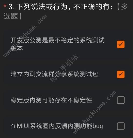 miui12ڲ𰸴ȫ miui12Դ𰸼ȡ[ͼ]ͼƬ7