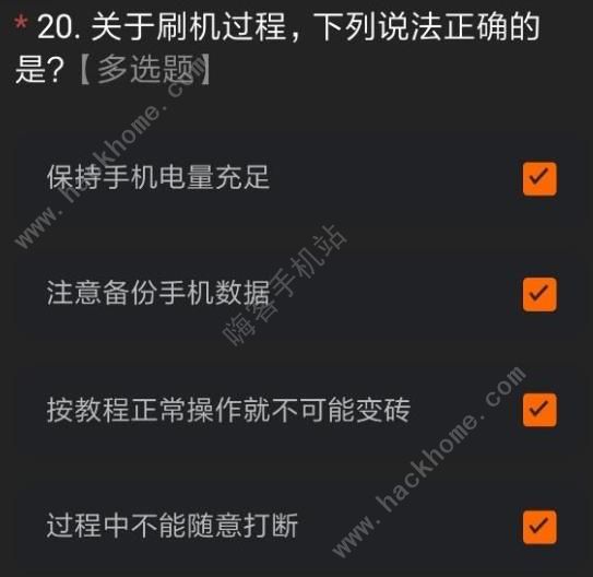 miui12ڲʸô Сmiui12ڲʸȡ𰸻[ͼ]ͼƬ24