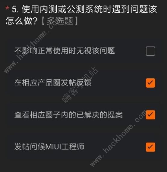 miui12Ȝy𰸴ȫ miui12yԇ}𰸼Ոa@ȡDƬ9