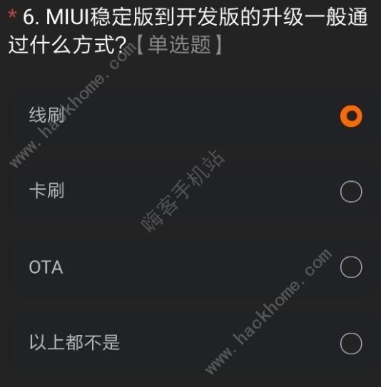 miui12ڲʸô Сmiui12ڲʸȡ𰸻[ͼ]ͼƬ10