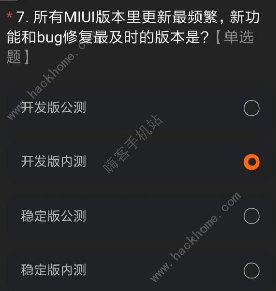 miui12ڲʸô Сmiui12ڲʸȡ𰸻[ͼ]ͼƬ11