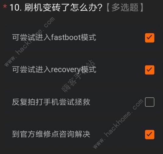 miui12ڲʸô Сmiui12ڲʸȡ𰸻[ͼ]ͼƬ14