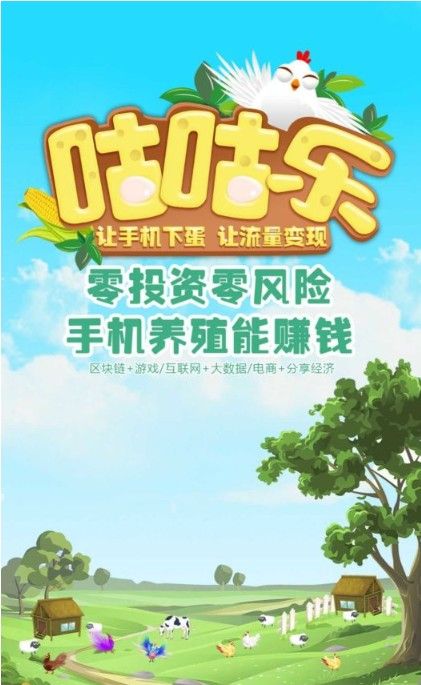 GGC����������app����������ͼ2: