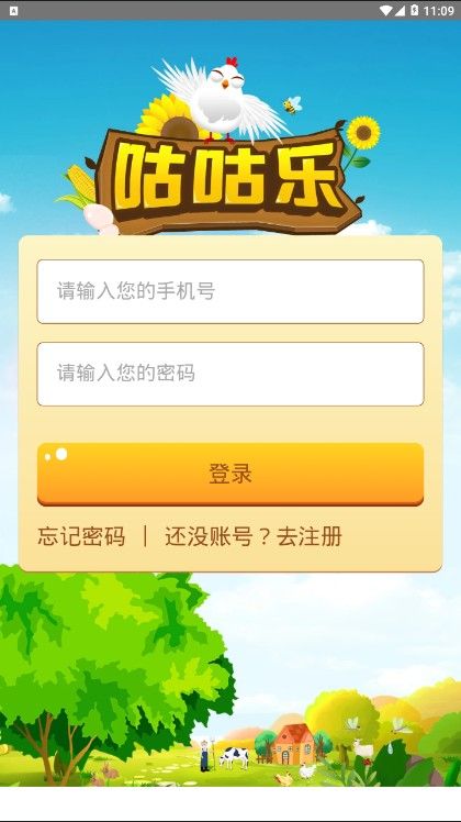 GGC����������app����������ͼ1: