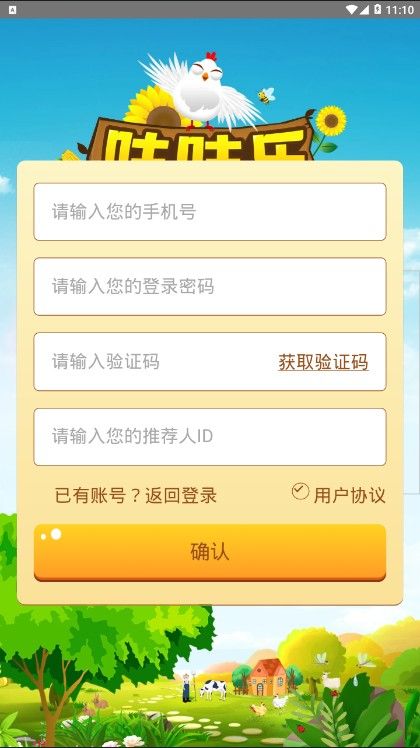 GGC����������app����������ͼƬ1