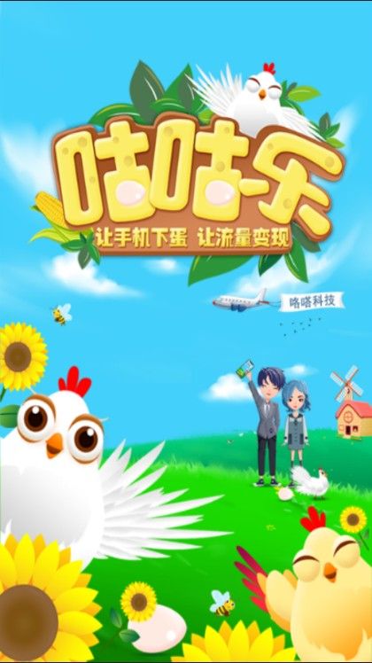 GGC����������app����������ͼ3: