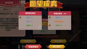 伊洛納手遊勞動節活動是什麼 勞動節活動大全圖片2