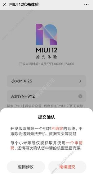 miui12ڲ miui12ڲͼƬ3