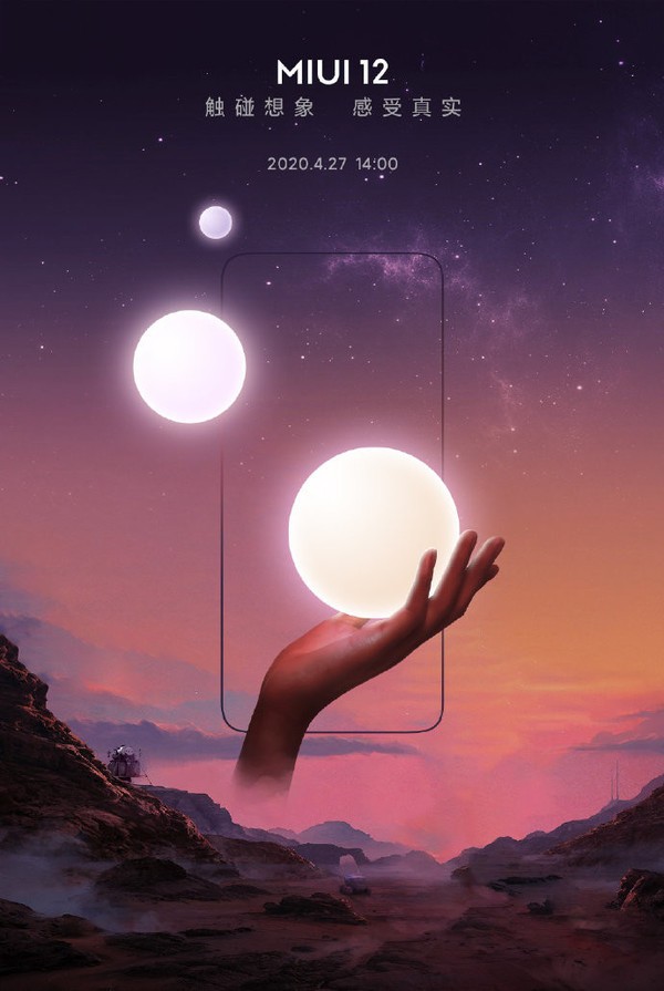 miui12ڲ miui12ڲ