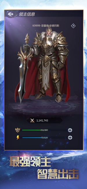 龙骨奇兵手游官方测试版图片1