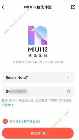 MIUI12ڲô ְֽMIUI12ͼƬ5