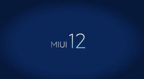 MIUI12ȜyՈaN ְֽՈMIUI12