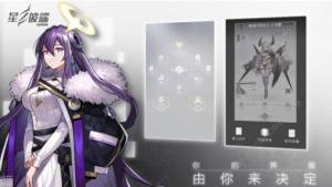 星之彼端怎麼樣 遊戲背景詳解圖片1