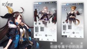 星之彼端怎麼樣 遊戲背景詳解圖片3