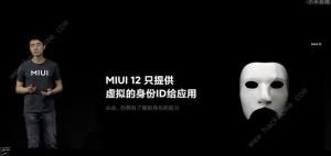 miui12ڲ100ִ𰸷 100ִ𰸻ͼƬ1