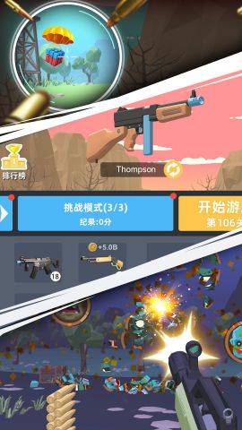 ǹ����˵��Ϸ����������ͼ2: