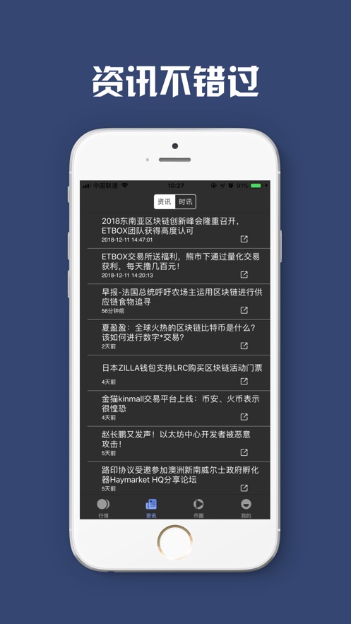 ����֤ͨ�����app����ͼ2: