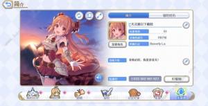 公主連結困難本角色碎片掉率攻略 怎麼提高碎片掉落？圖片3