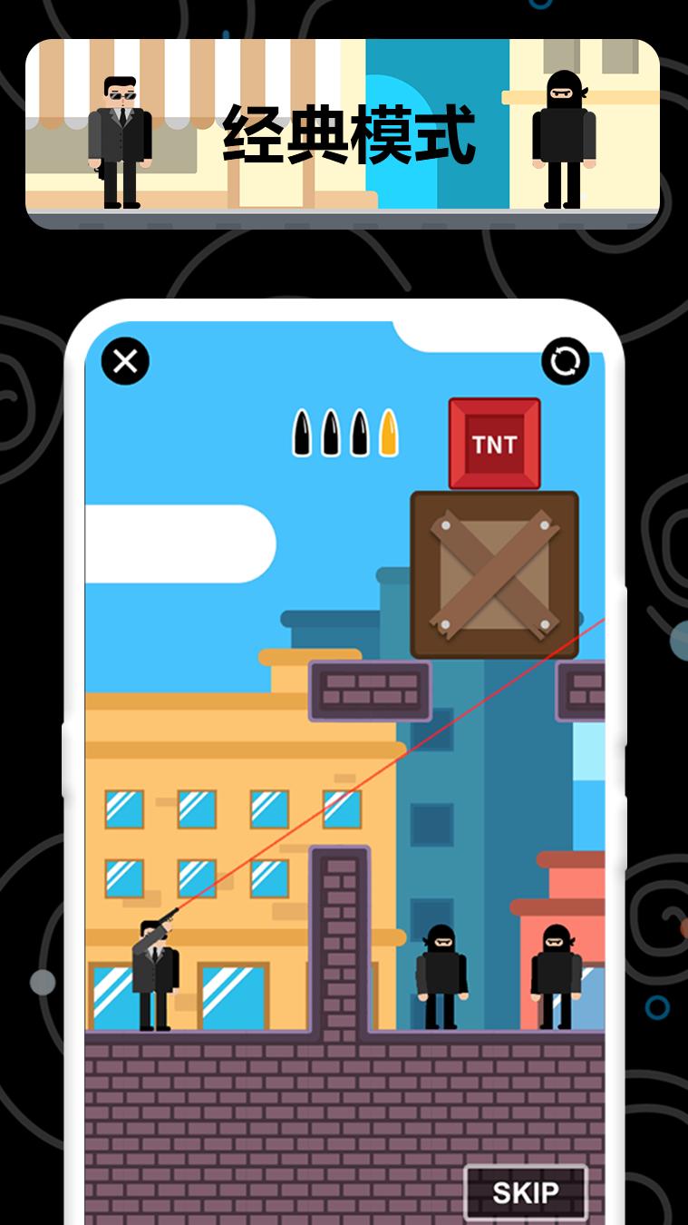 ���ӵ��ɾ�������׿����Ϸ����ͼ1: