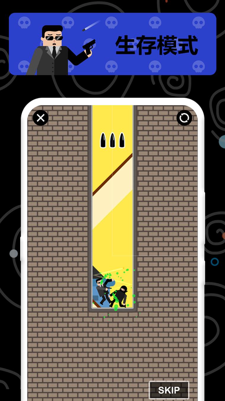 ���ӵ��ɾ�������׿����Ϸ����ͼƬ1