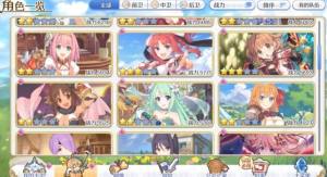 公主連結9-3怎麼打？ 8-3打法及陣容推薦圖片1