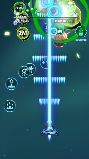 ׵սappѰͼ3: