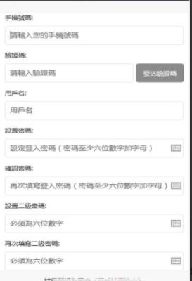 珠登区块狗app图2