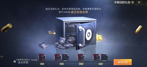 ��ƽ��Ӣss7�ֲ��Ծ���Ҫ���� ss7�ֲ��Ծ����Լ۱����