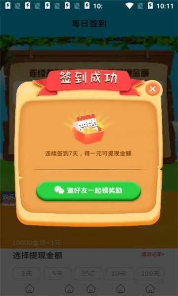u[appItD1: