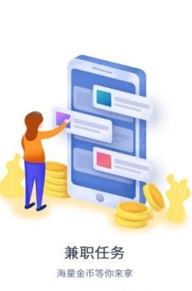 ����С���˽ӵ�ƽ̨app�ٷ���ͼ1: