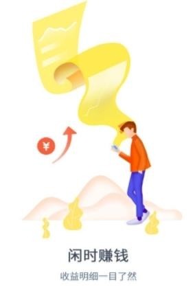 ����С���˽ӵ�ƽ̨app�ٷ���ͼ2: