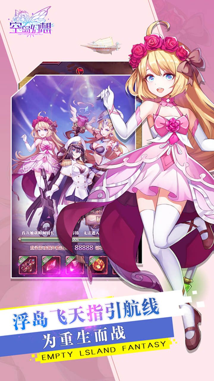 �յ��������ߴ�½���ιٷ����°�ͼ2: