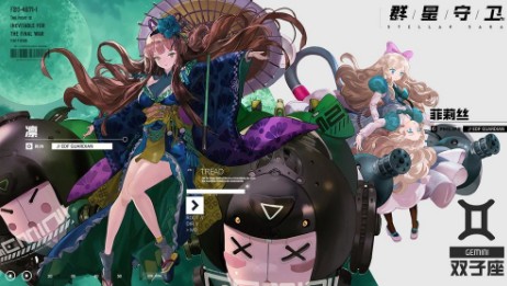 Ⱥ��������ô�� ��Ϸ��ɫ����