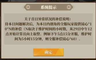 ɽ������ͣ��������ʲô ͣ���������